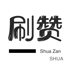 粉丝交易平台哪里有